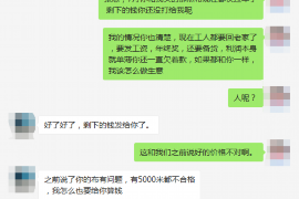 咸宁遇到恶意拖欠？专业追讨公司帮您解决烦恼