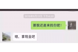 咸宁专业要账公司如何查找老赖？